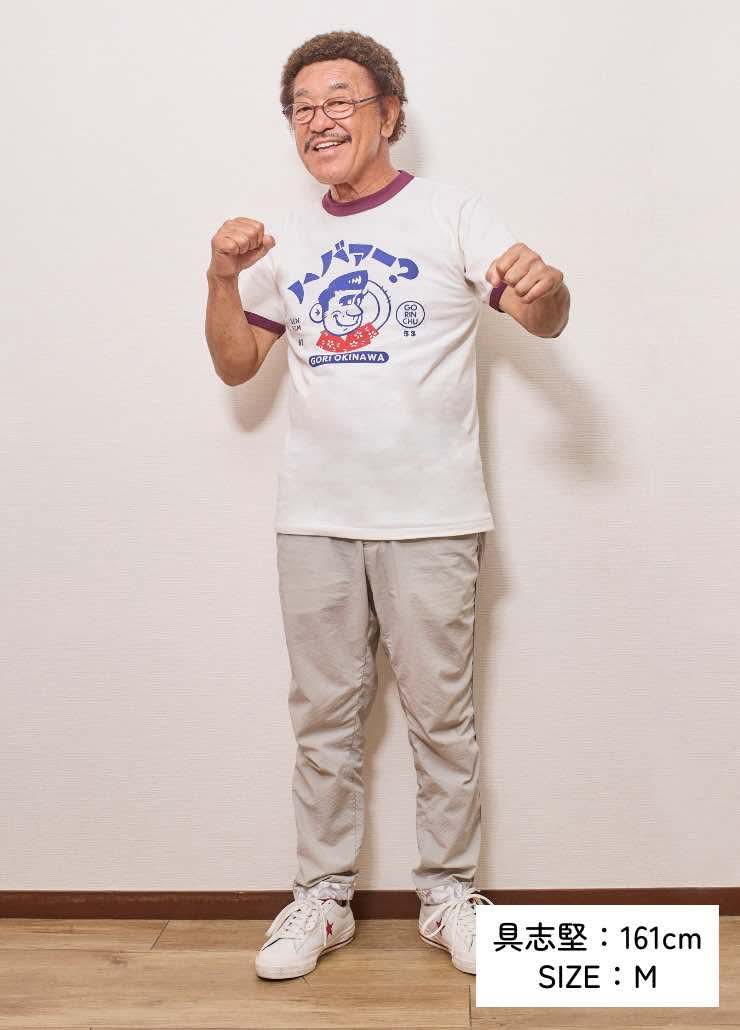 ゴリンチュ OKINAWA ハバァー?Tシャツ