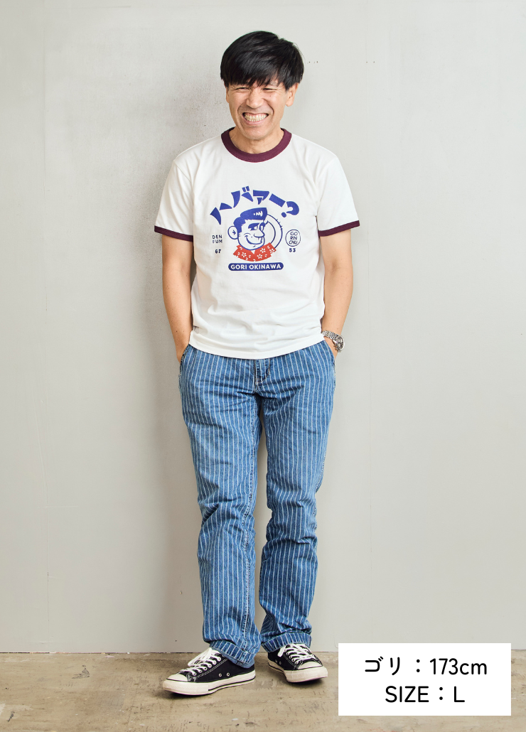 ゴリンチュ OKINAWA ハバァー?Tシャツ