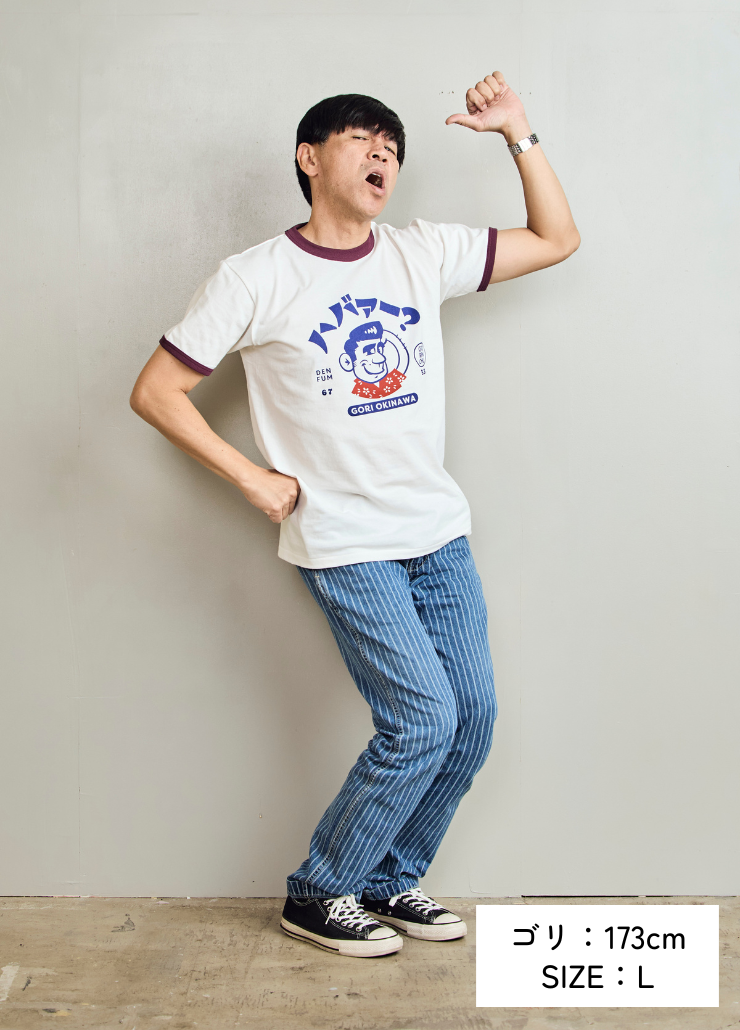 ゴリンチュ OKINAWA ハバァー?Tシャツ