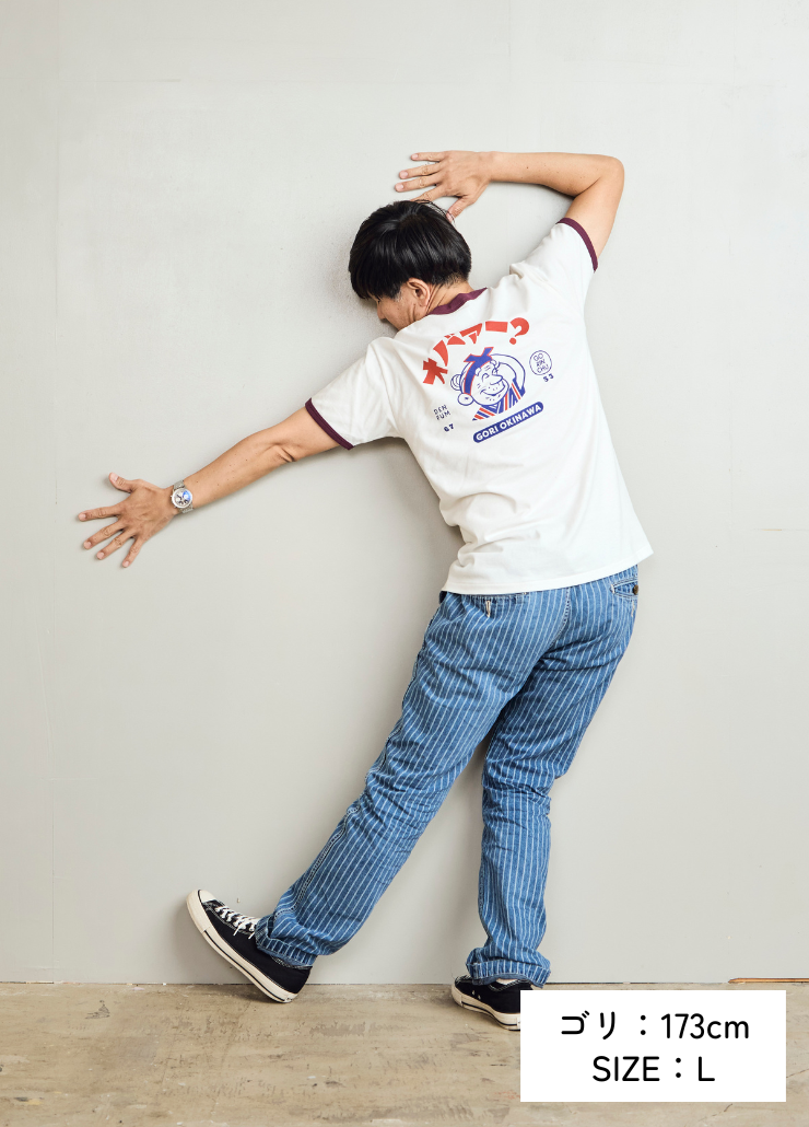ゴリンチュ OKINAWA ハバァー?Tシャツ