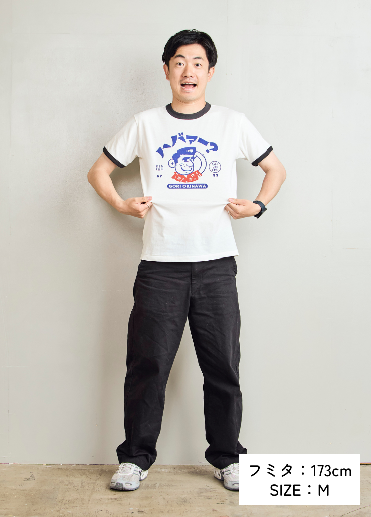 ゴリンチュ OKINAWA ハバァー?Tシャツ