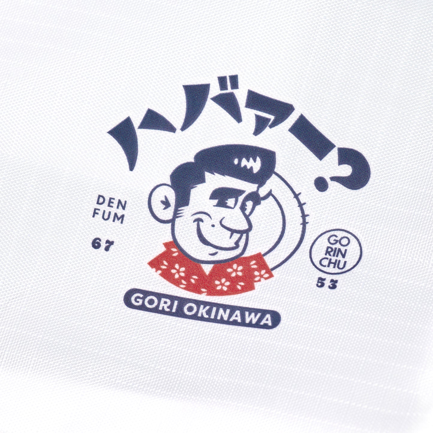 ゴリンチュ OKINAWA ハバァー?サコッシュ