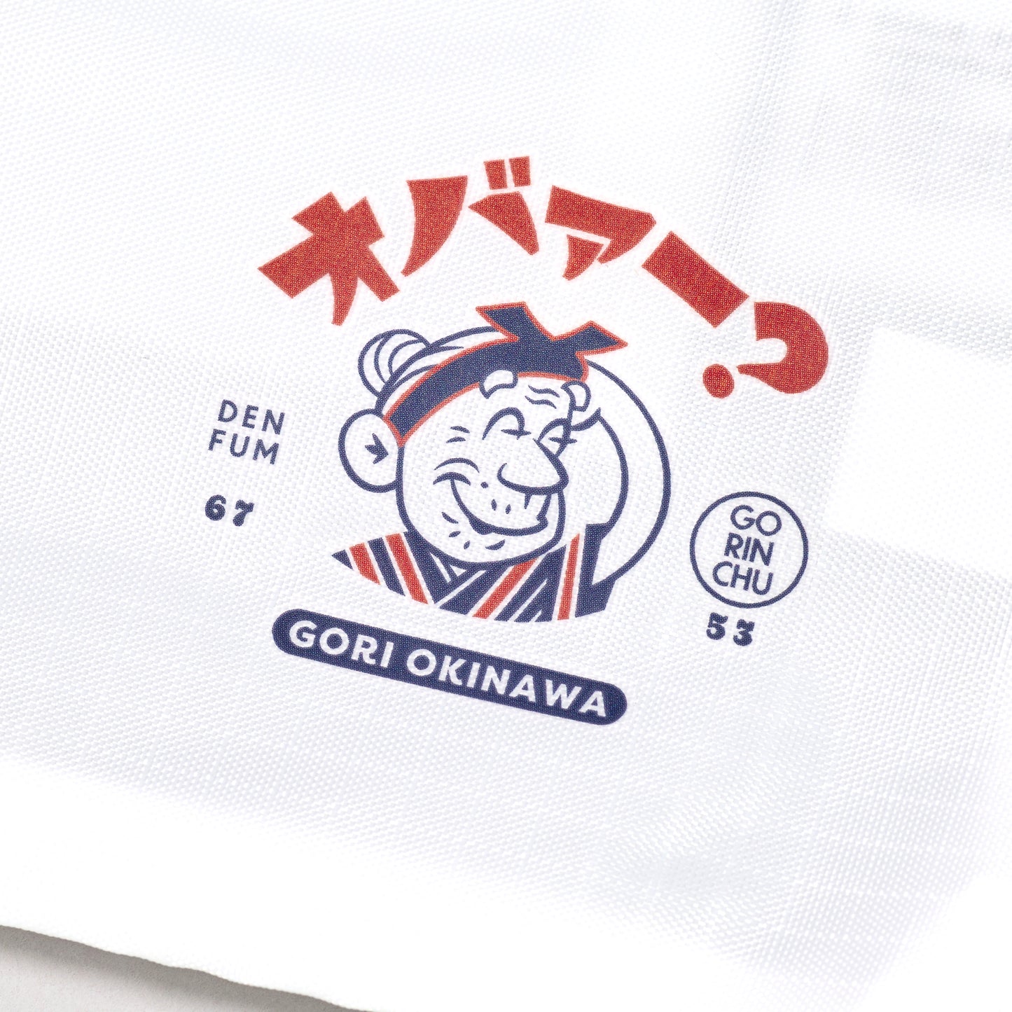ゴリンチュ OKINAWA ハバァー?サコッシュ