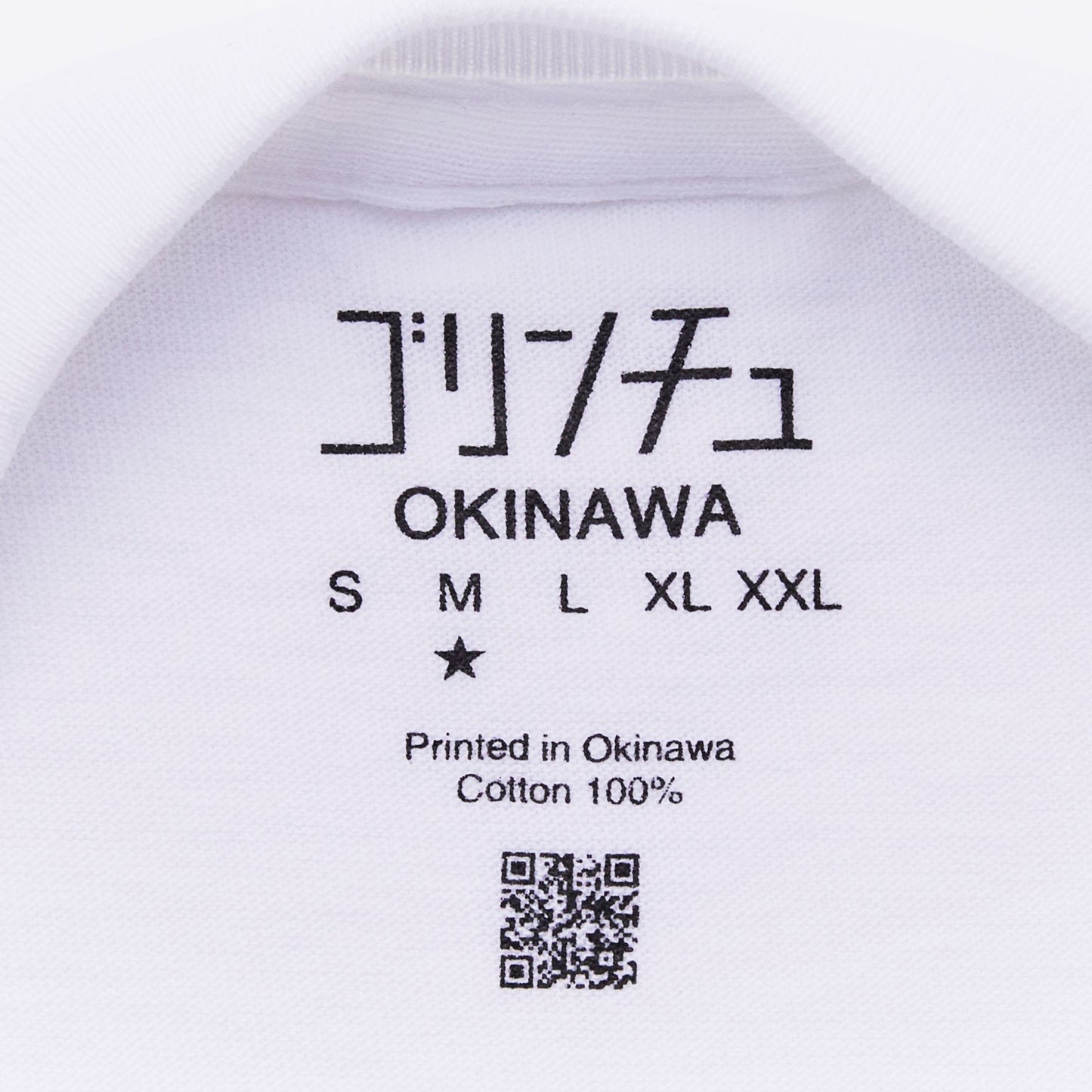 ゴリンチュOKINAWA Tシャツ(WHITE×BLACK)