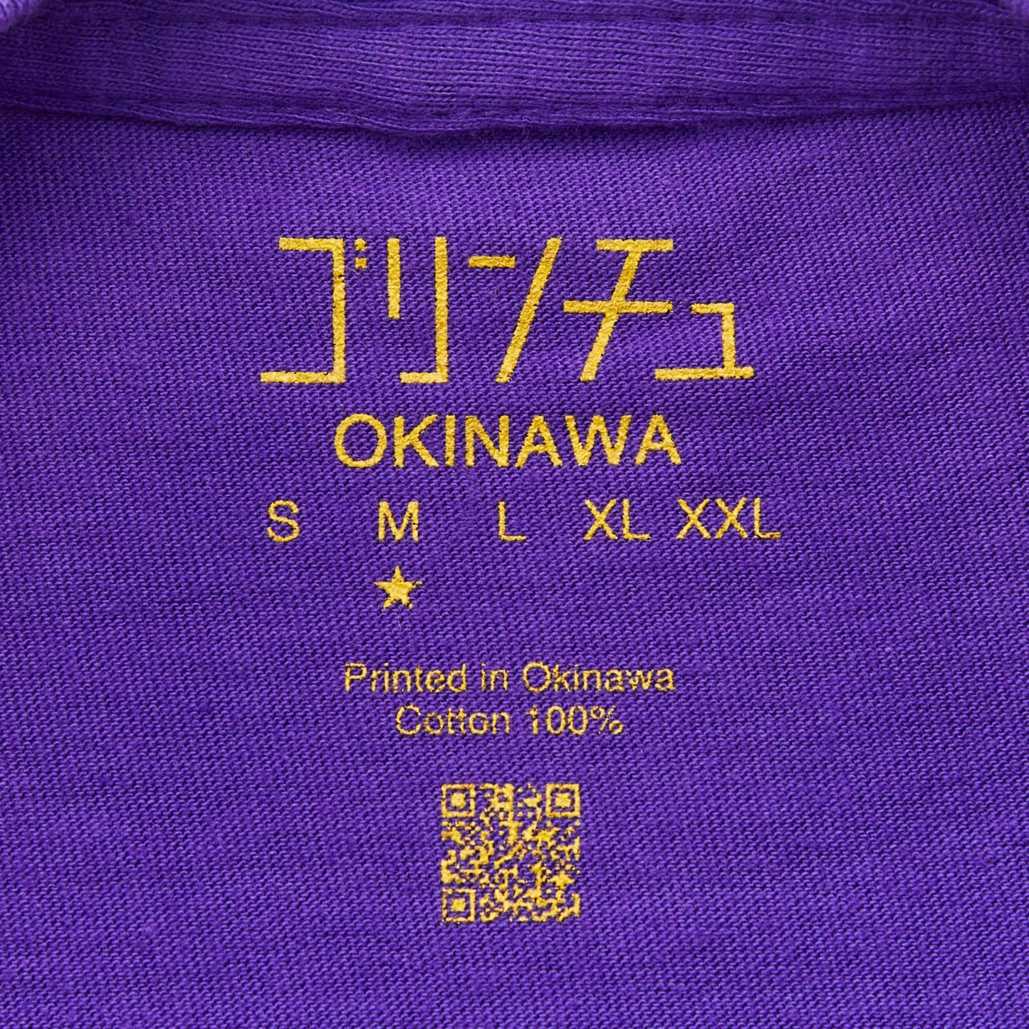 ゴリンチュOKINAWA Tシャツ(PURPLE×YELLOW)
