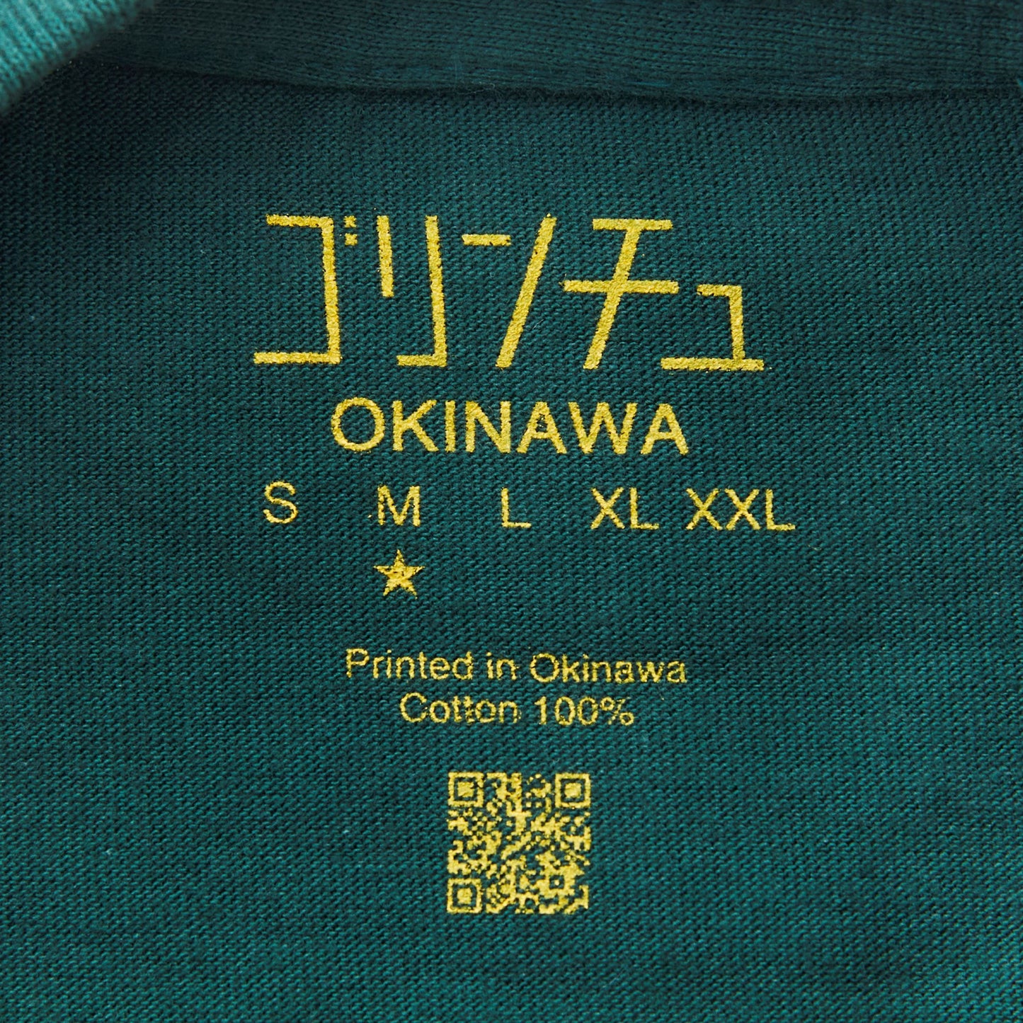 ゴリンチュOKINAWA Tシャツ(GREEN×YELLOW)