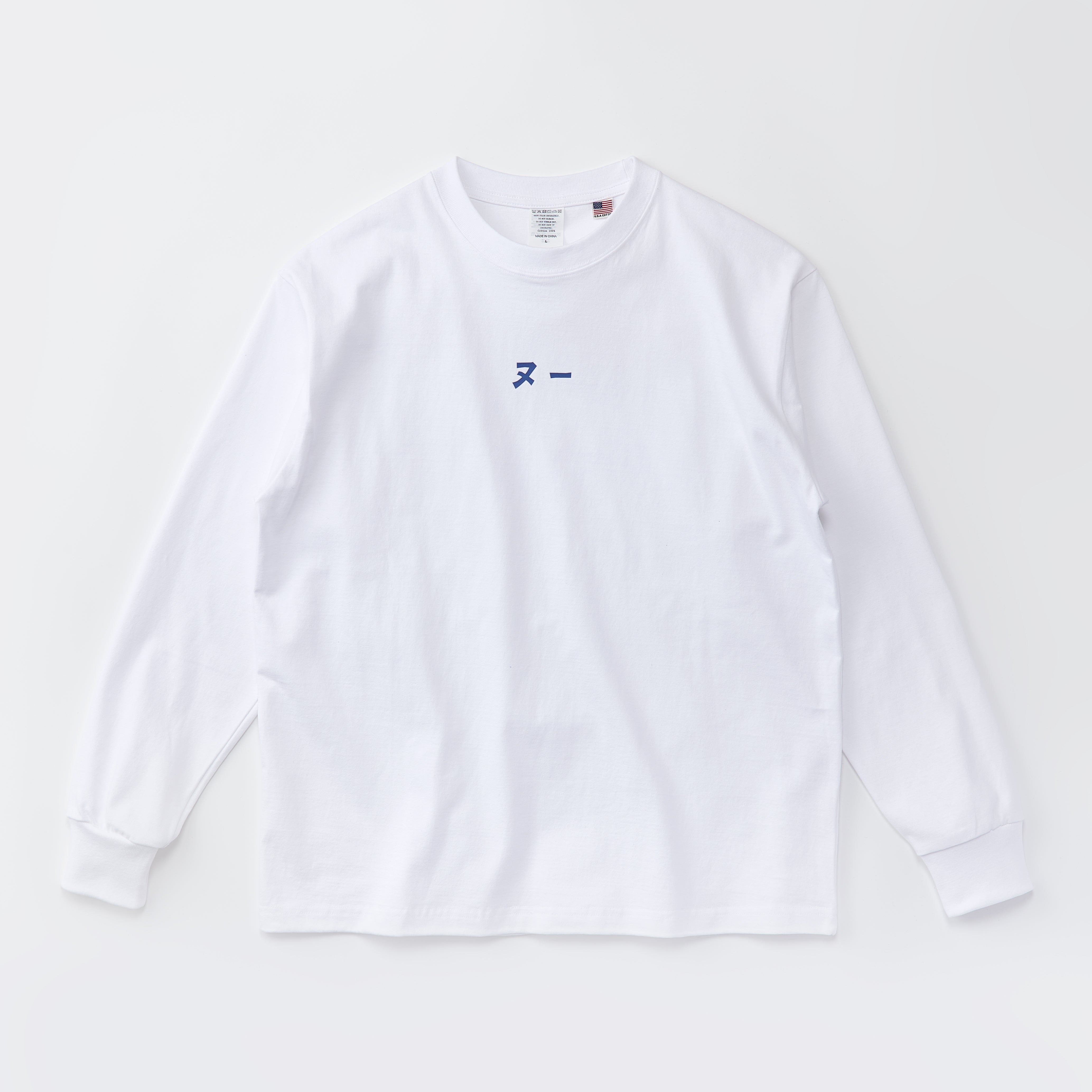 p*k様 CRONOS ロンT 沖縄限定 受注生産]58シーサーロゴロンT<宮平直樹ver.> | かりゆし58